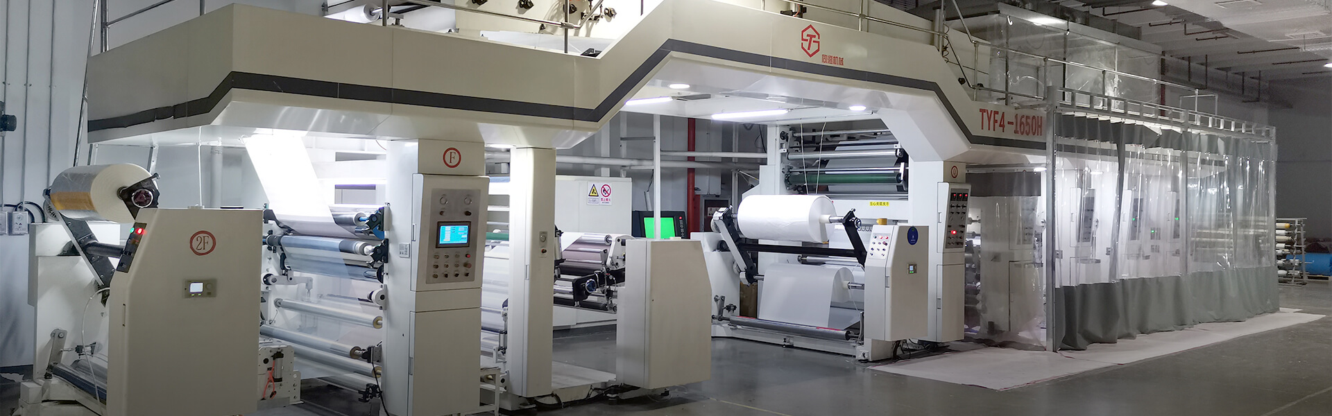 Printing-Compound-Production-Line